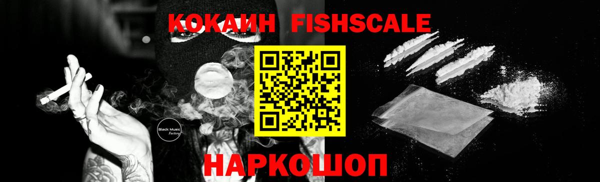 Кокаин Боливия Ахтубинск