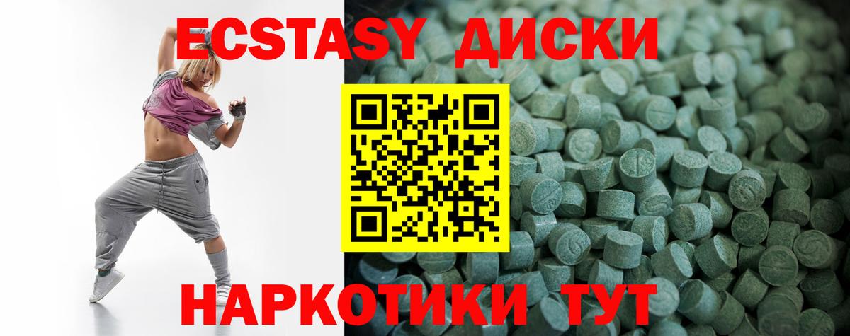 Ахтубинск  Ecstasy Philipp Plein  Вход с VPN 