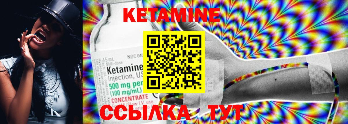 blacksprut зеркало  Кетамин VHQ  Вход с VPN  Кетамин ketamine  Ахтубинск 
