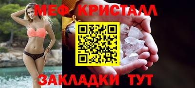 крисы Вышний Волочёк
