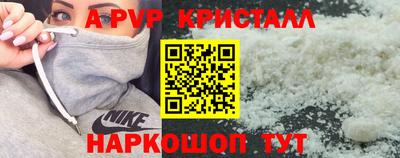 скорость mdpv Вязники