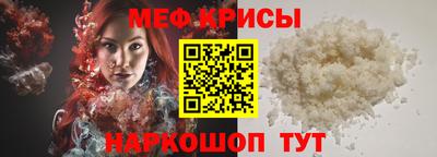 крисы Вышний Волочёк