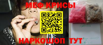 прущие грибы Владивосток