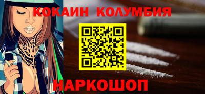 COCAINE Владикавказ