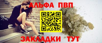 прущие грибы Владивосток