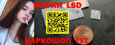 прущие грибы Владивосток
