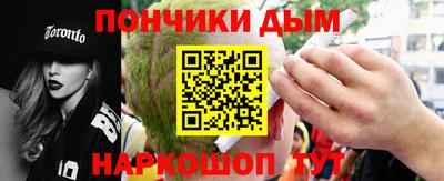 прущие грибы Владивосток