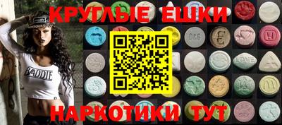 mdma Вязьма