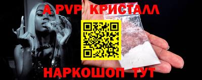 крисы Вышний Волочёк