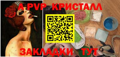 COCAINE Владикавказ