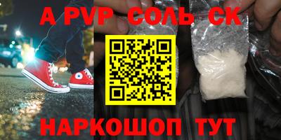 крисы Вышний Волочёк
