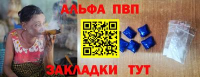 крисы Вышний Волочёк