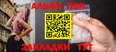 крисы Вышний Волочёк
