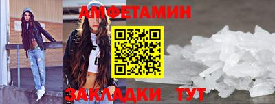 крисы Вышний Волочёк