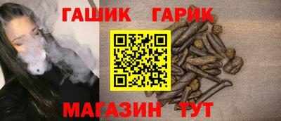 крисы Вышний Волочёк