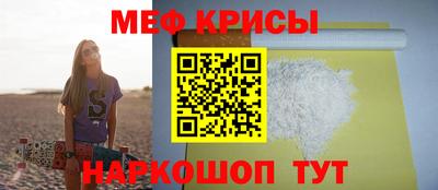 крисы Вышний Волочёк