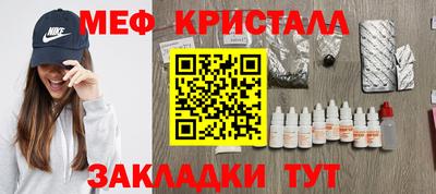 mdma Вязьма