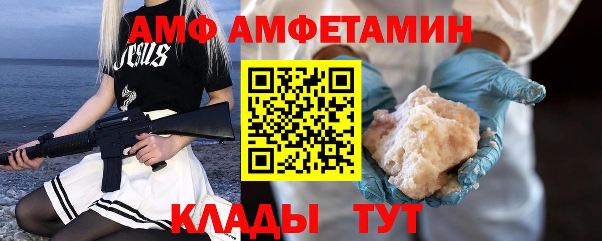 Первитин винт  Первитин  Ахтубинск  Вход с VPN 