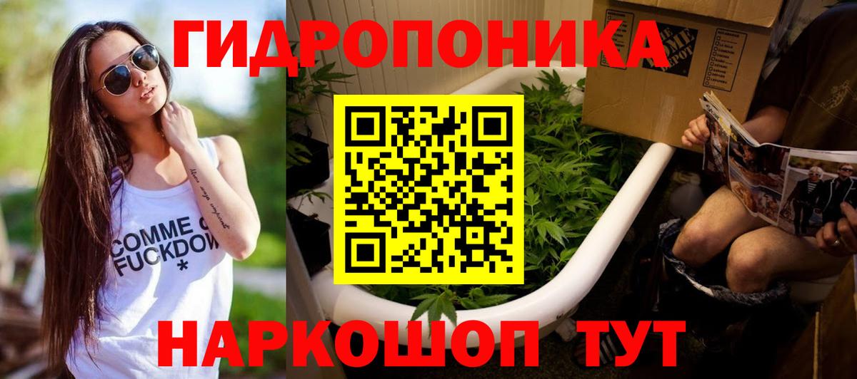 Бошки Шишки OG Kush  Канабис Amnesia  Вход с VPN  Ахтубинск  Шишки марихуана сатива  МАРИХУАНА AK-47 